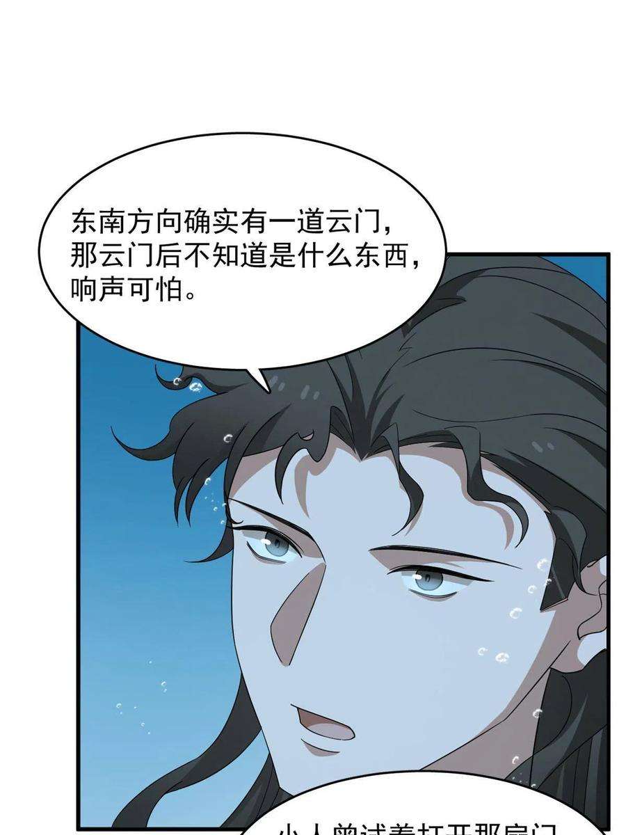 毒步天下：特工神医小兽妃328