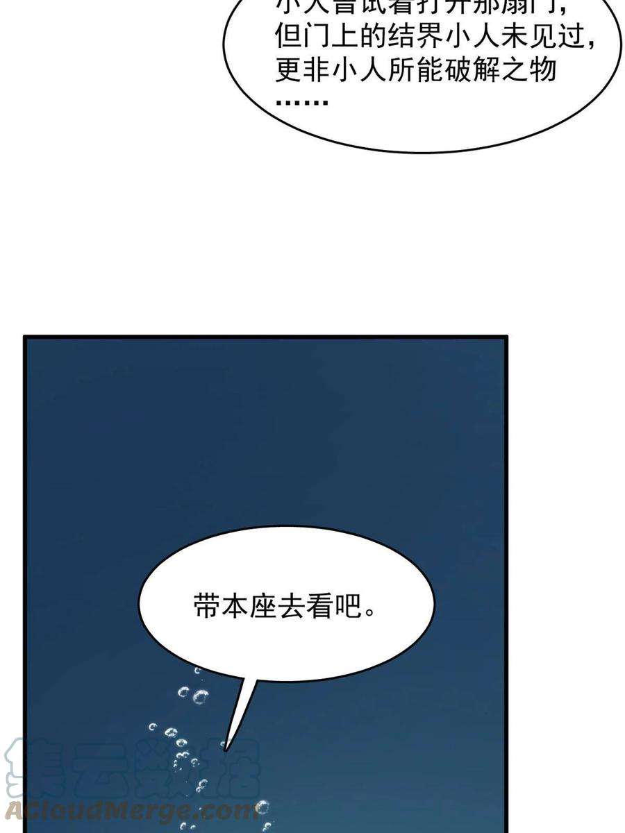 毒步天下：特工神医小兽妃328