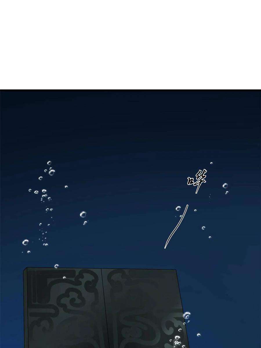 毒步天下：特工神医小兽妃328