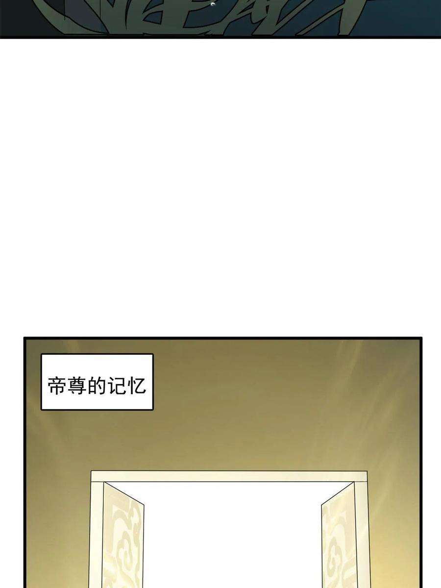 毒步天下：特工神医小兽妃328