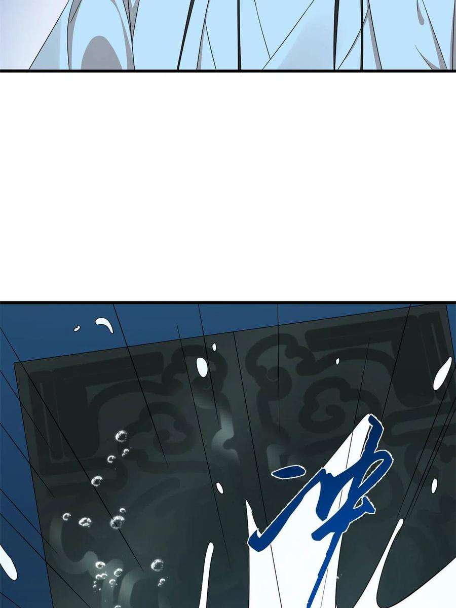 毒步天下：特工神医小兽妃328