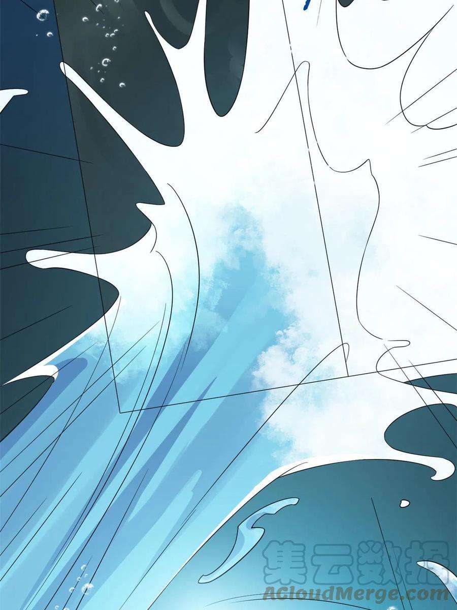 毒步天下：特工神医小兽妃328