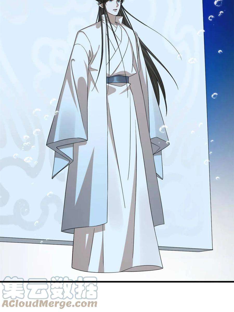 毒步天下：特工神医小兽妃328