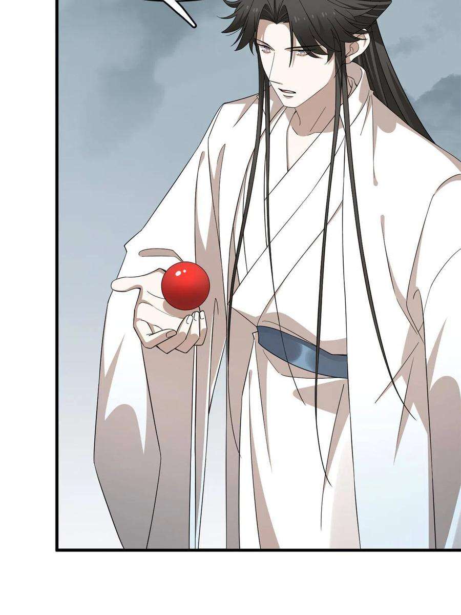 毒步天下：特工神医小兽妃328