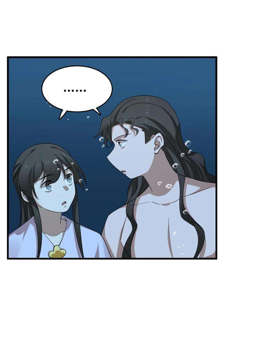 毒步天下：特工神医小兽妃328