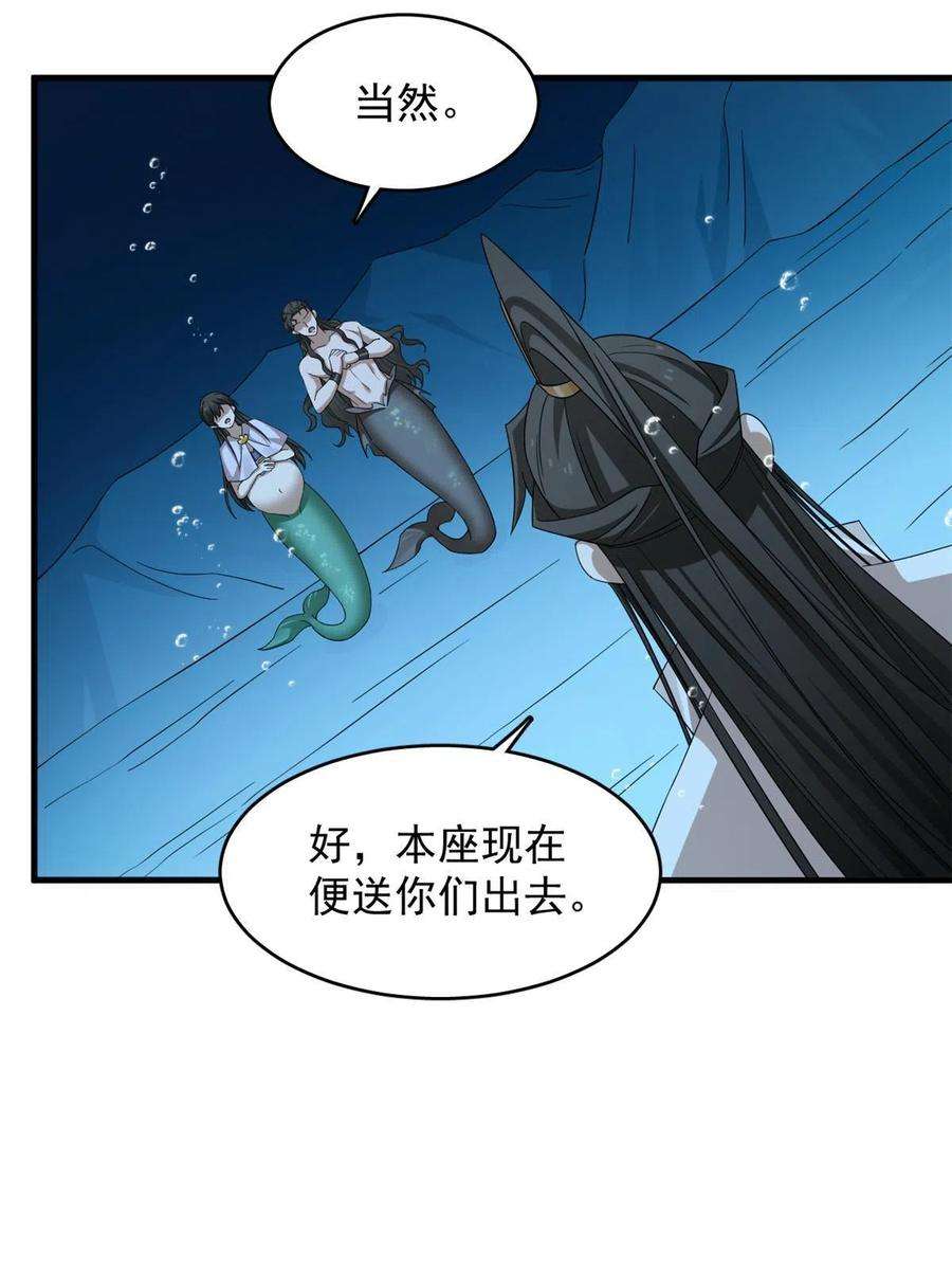 毒步天下：特工神医小兽妃328