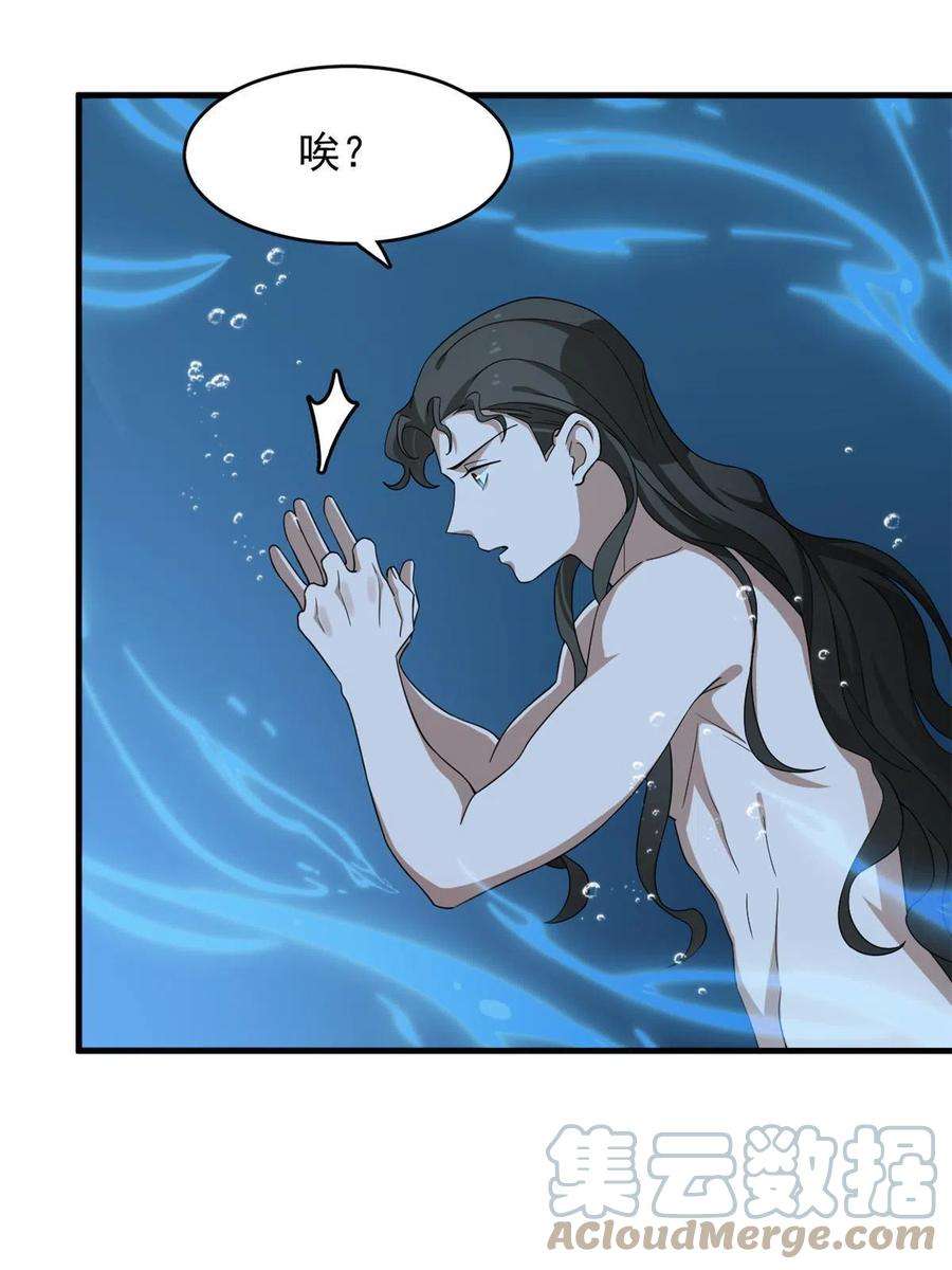 毒步天下：特工神医小兽妃328