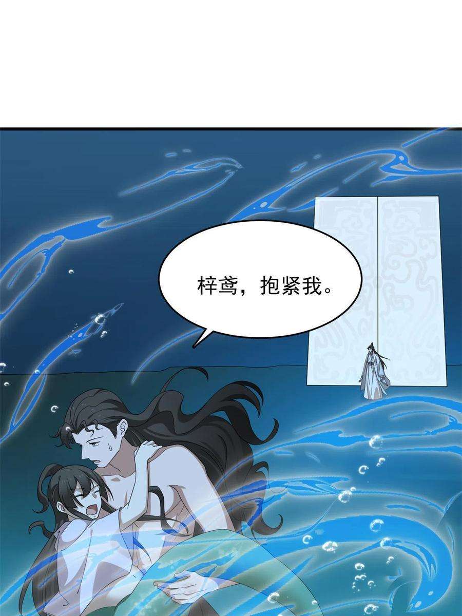 毒步天下：特工神医小兽妃328