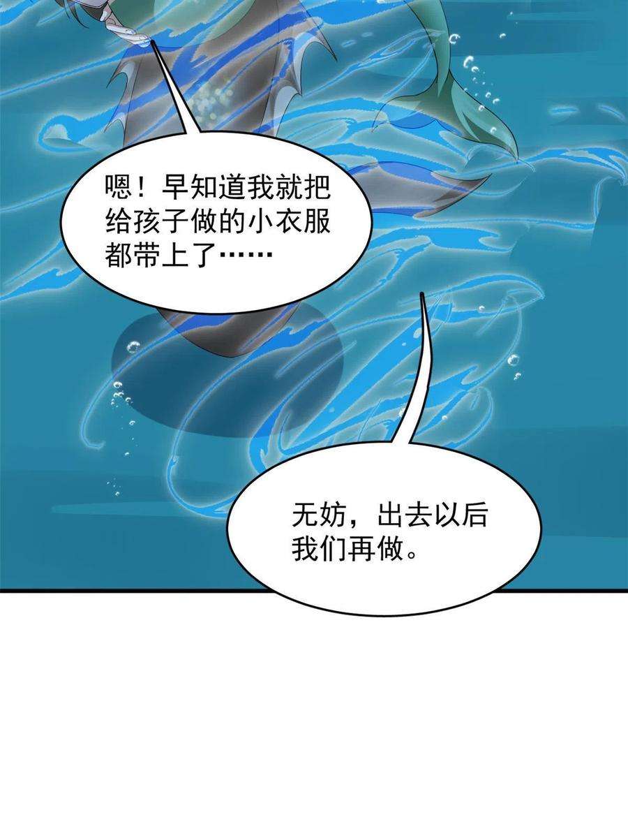 毒步天下：特工神医小兽妃328