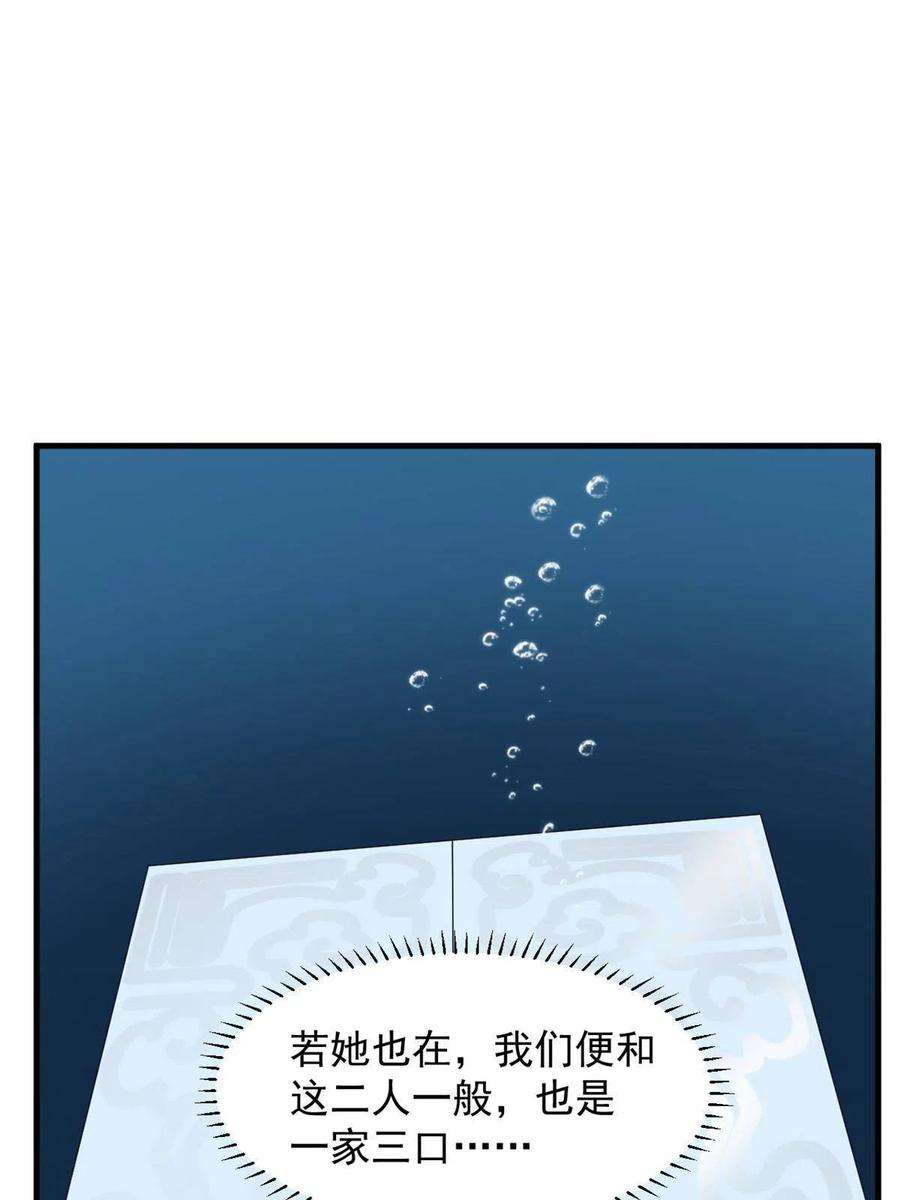 毒步天下：特工神医小兽妃328