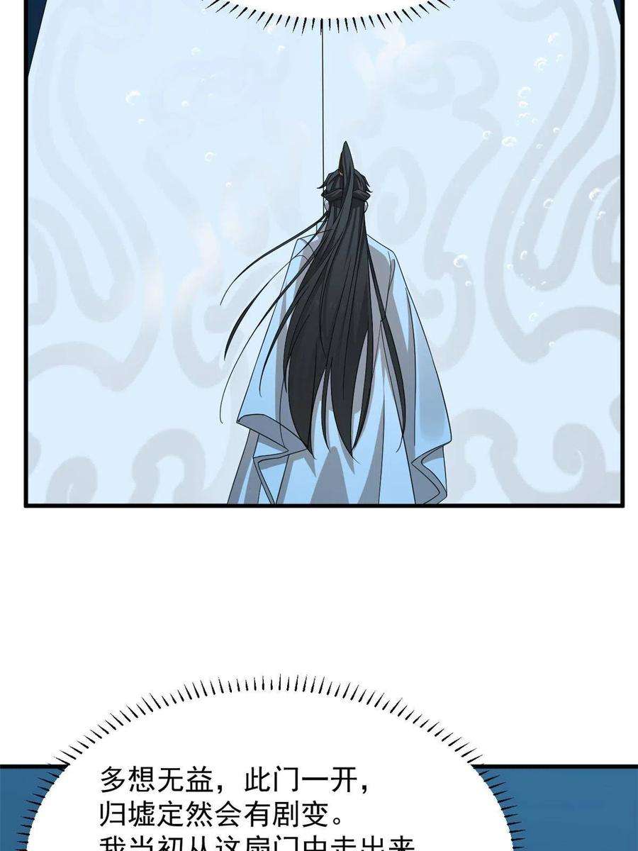 毒步天下：特工神医小兽妃328