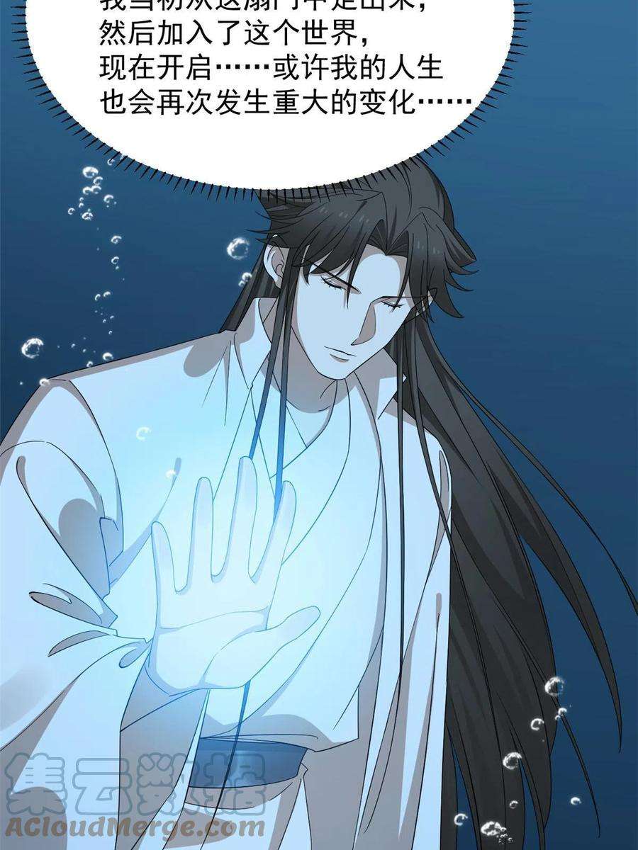 毒步天下：特工神医小兽妃328