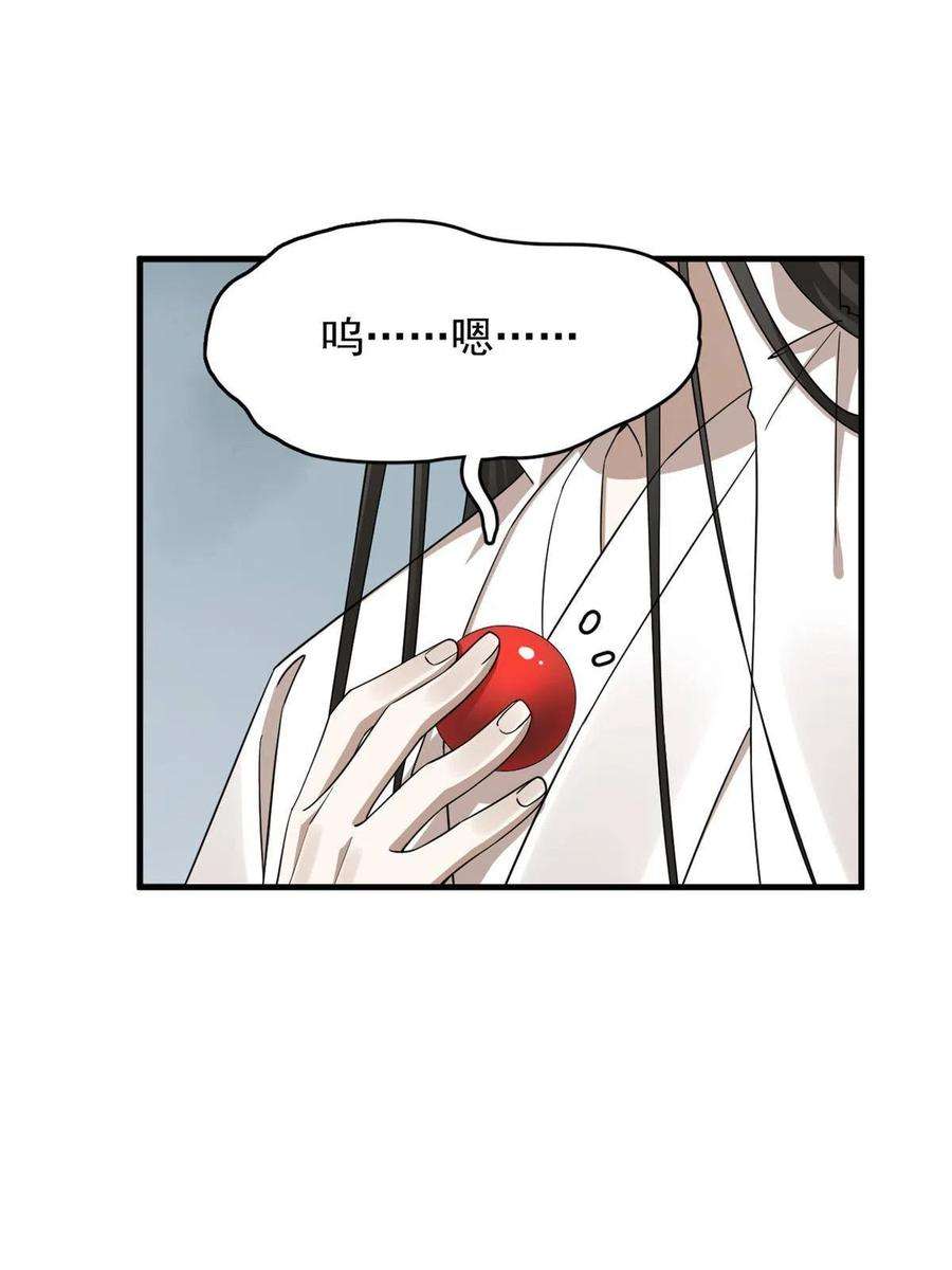 毒步天下：特工神医小兽妃328