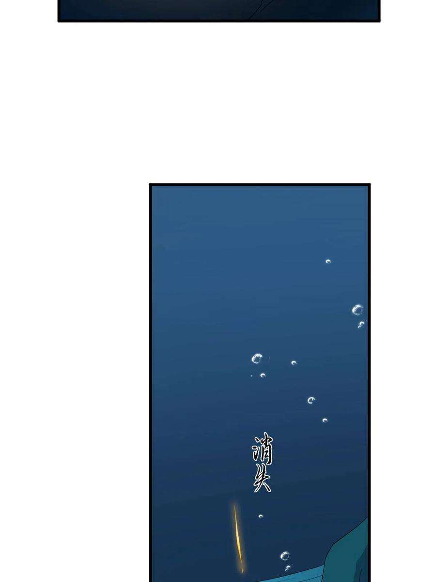 毒步天下：特工神医小兽妃328