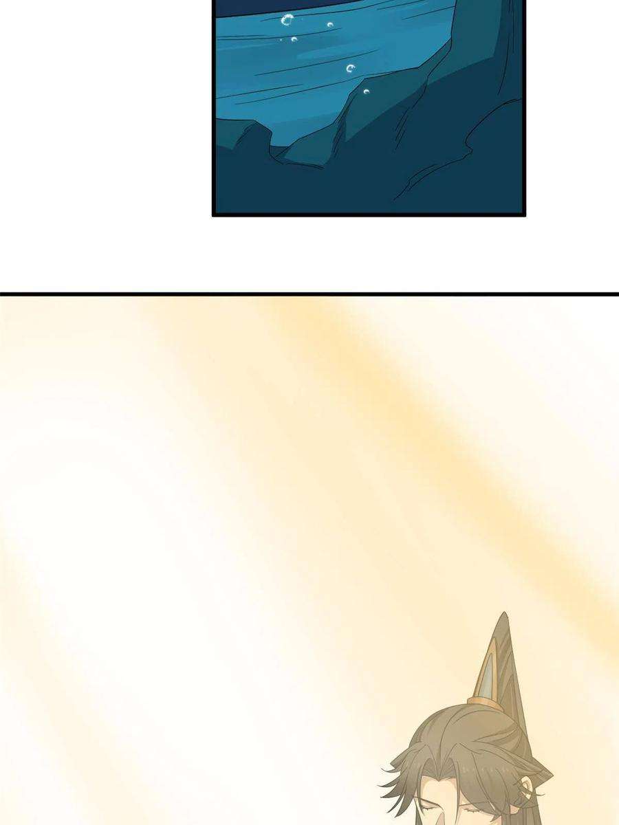 毒步天下：特工神医小兽妃328