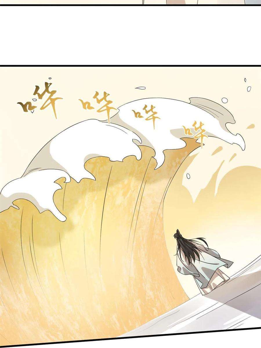 毒步天下：特工神医小兽妃328