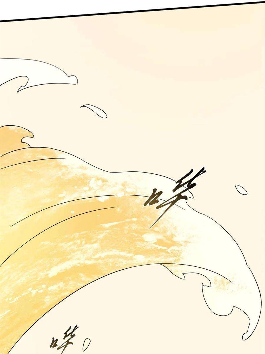 毒步天下：特工神医小兽妃328