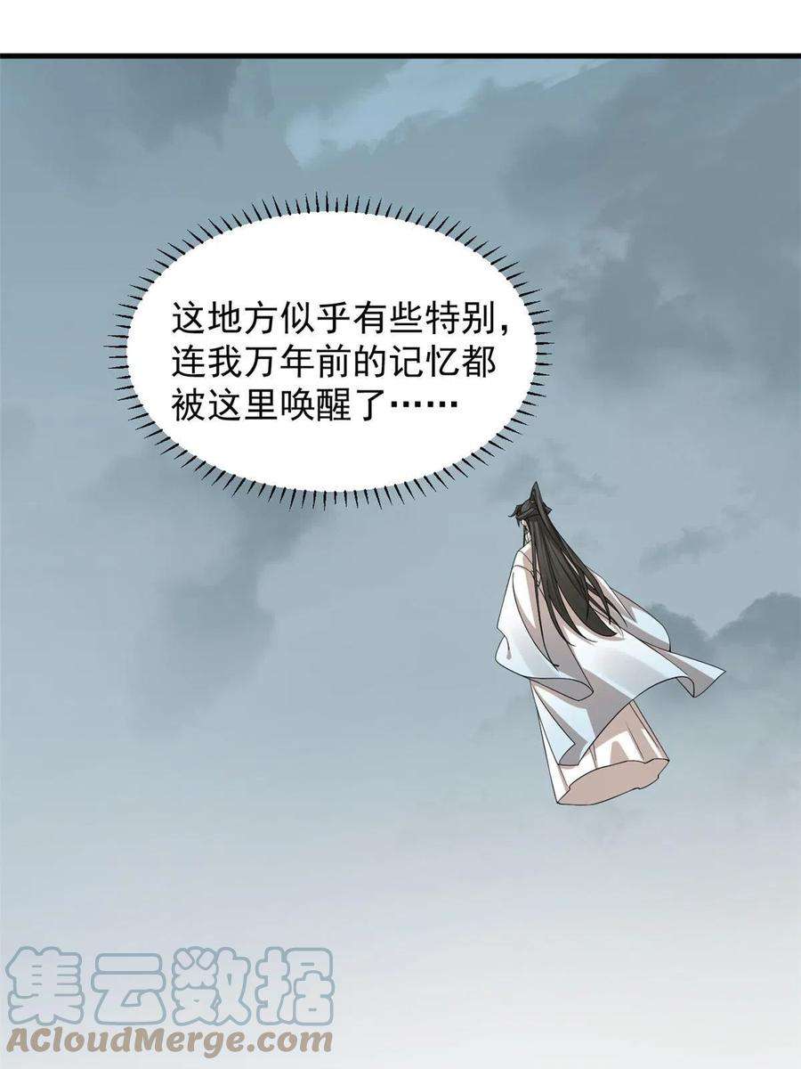 毒步天下：特工神医小兽妃328