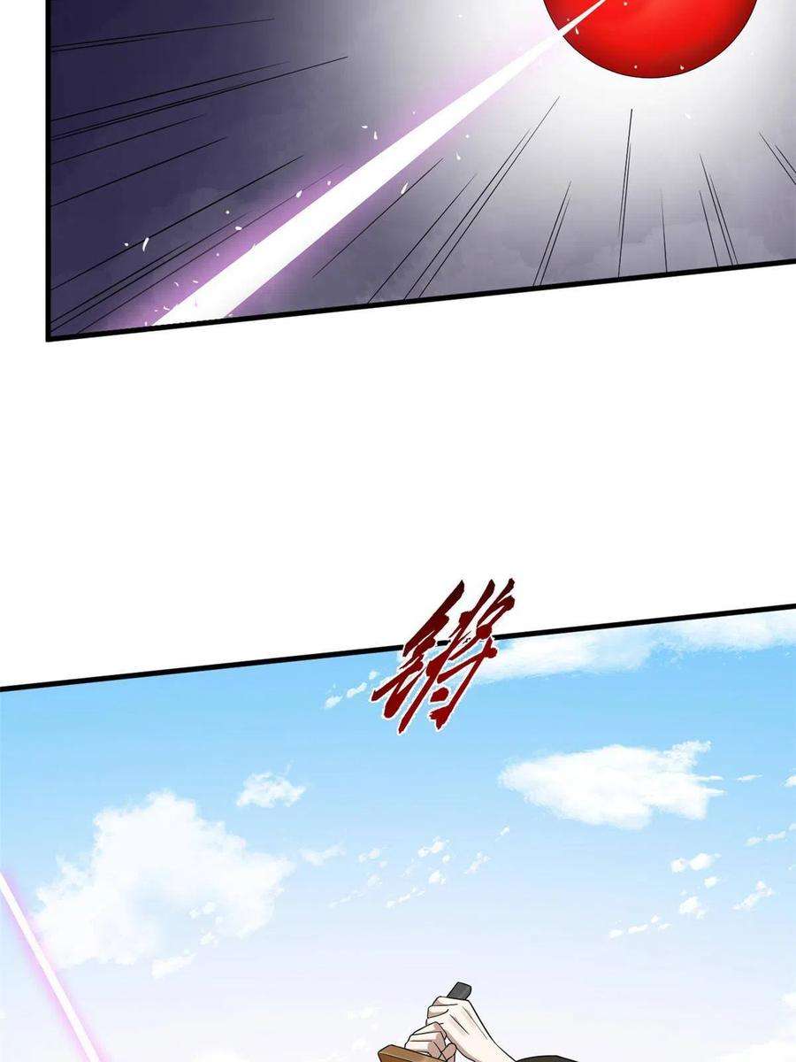 毒步天下：特工神医小兽妃329