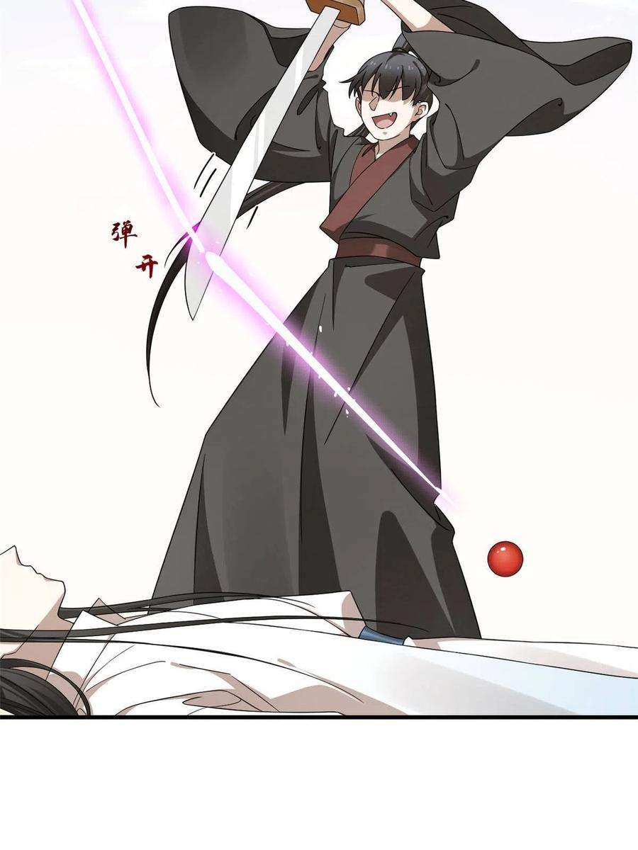 毒步天下：特工神医小兽妃329