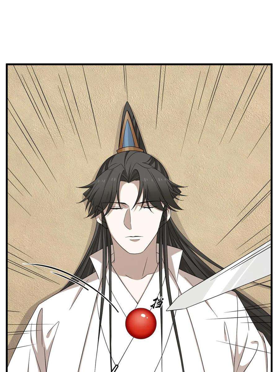 毒步天下：特工神医小兽妃329