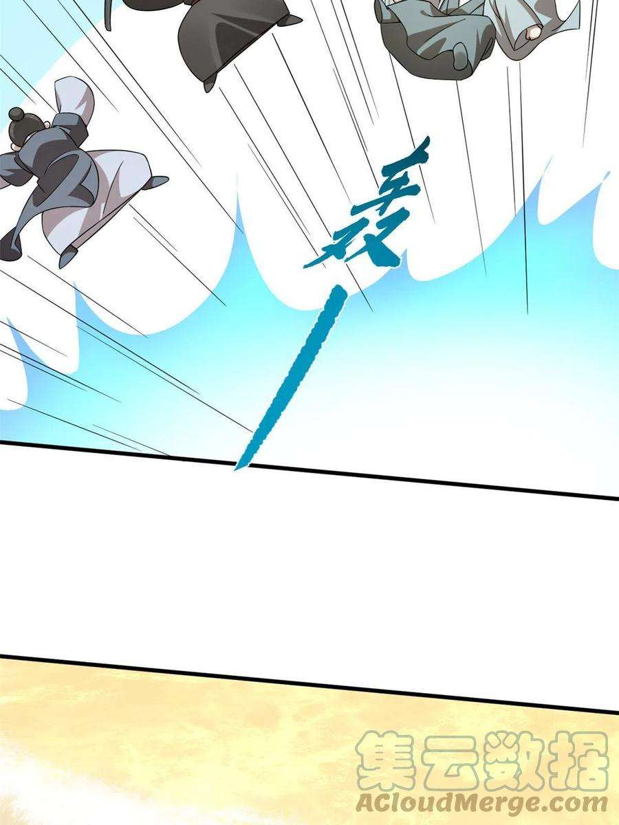 毒步天下：特工神医小兽妃329