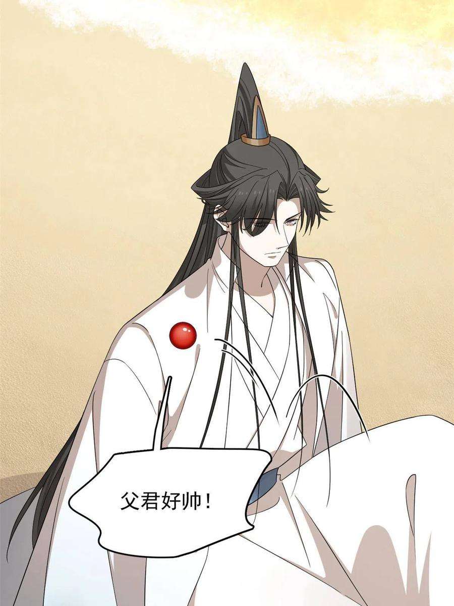 毒步天下：特工神医小兽妃329