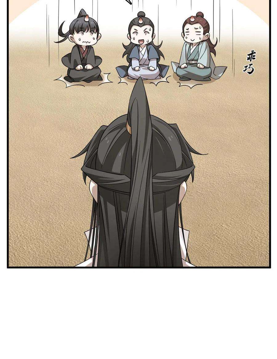 毒步天下：特工神医小兽妃329