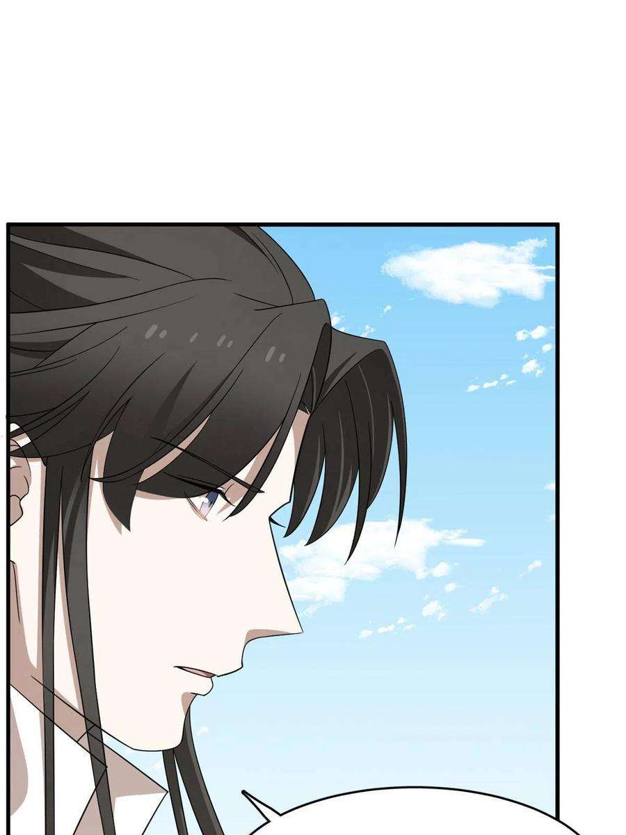 毒步天下：特工神医小兽妃329