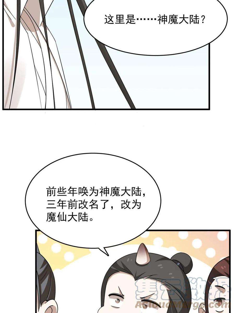 毒步天下：特工神医小兽妃329