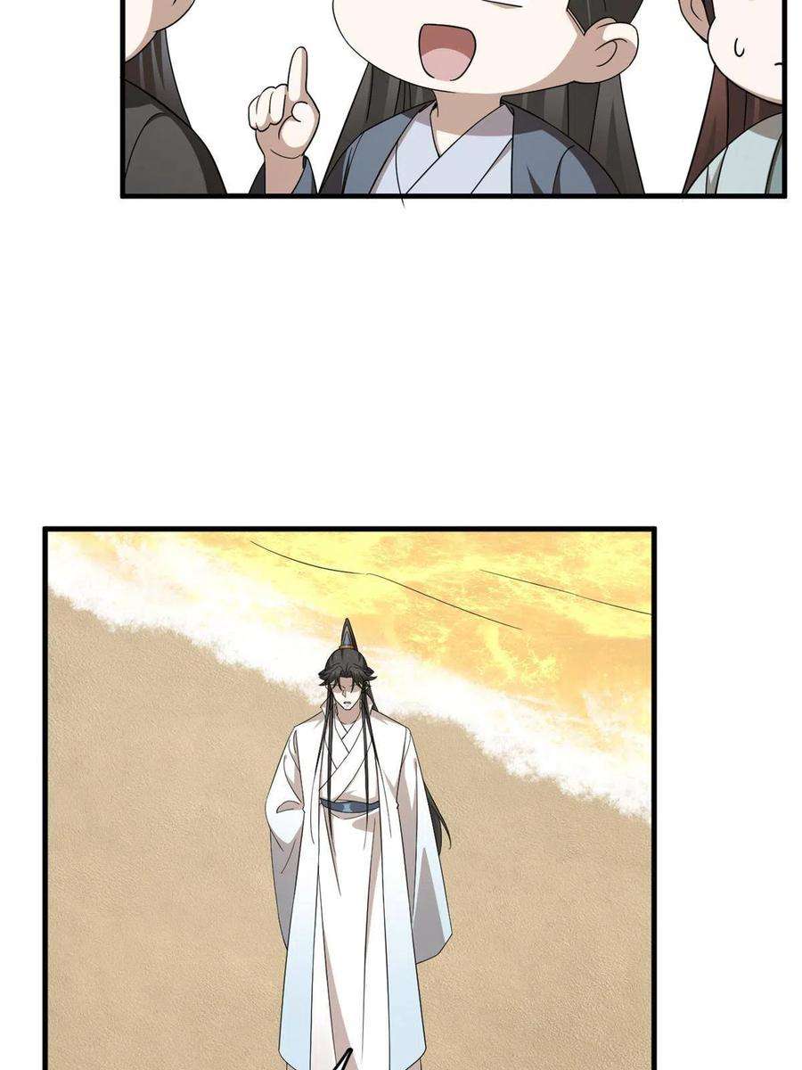 毒步天下：特工神医小兽妃329