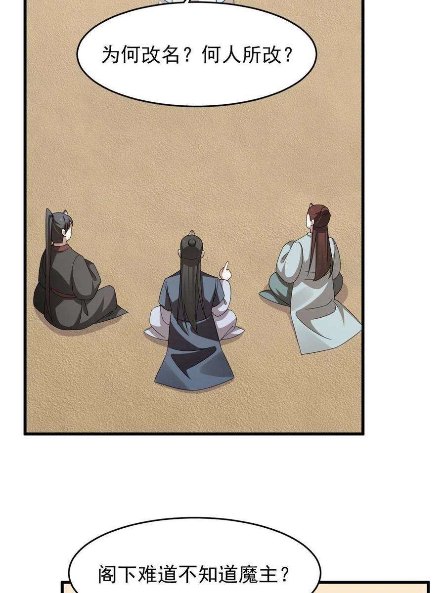 毒步天下：特工神医小兽妃329