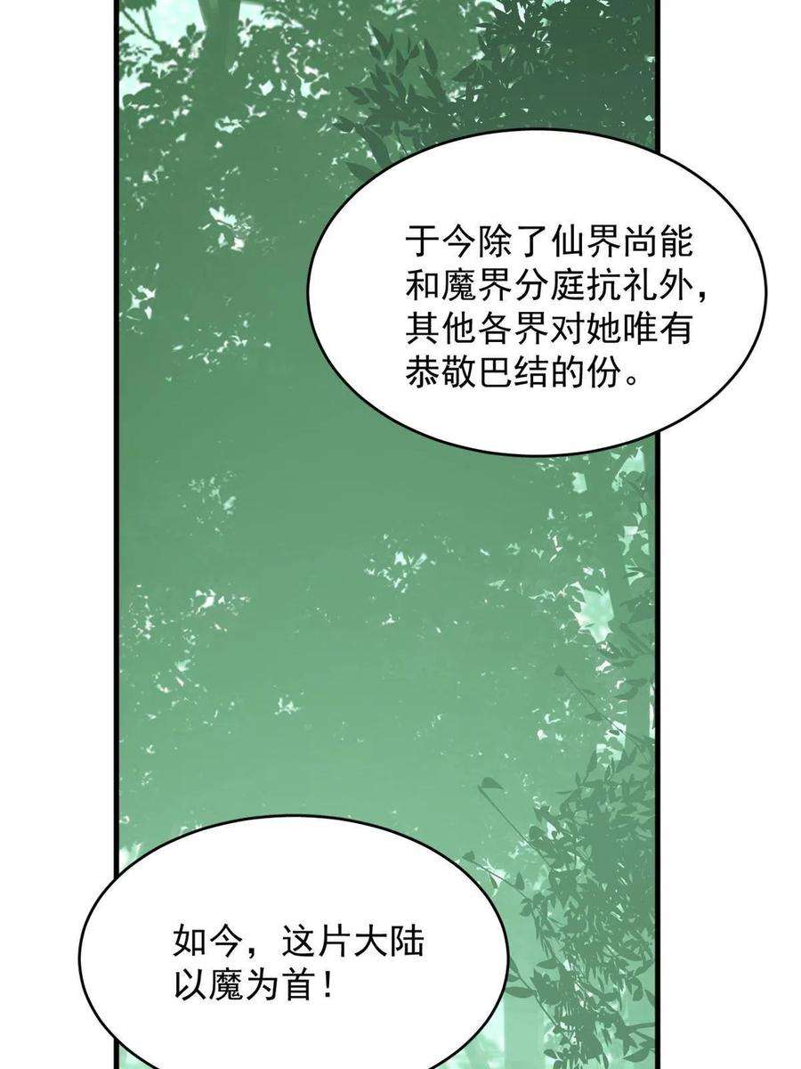 毒步天下：特工神医小兽妃329