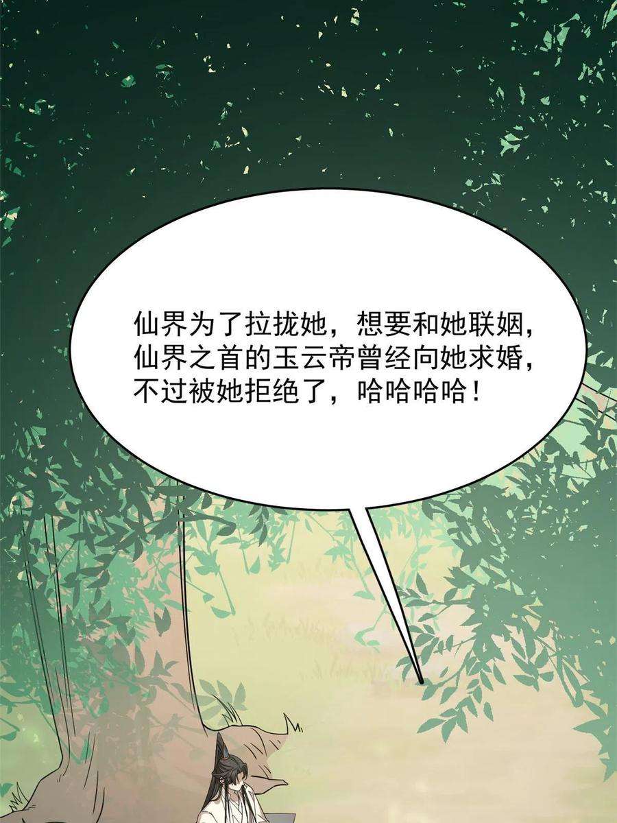 毒步天下：特工神医小兽妃329