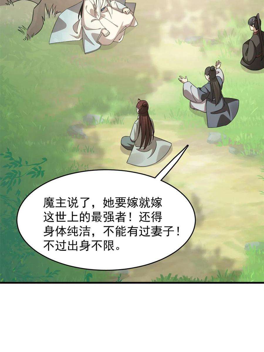 毒步天下：特工神医小兽妃329