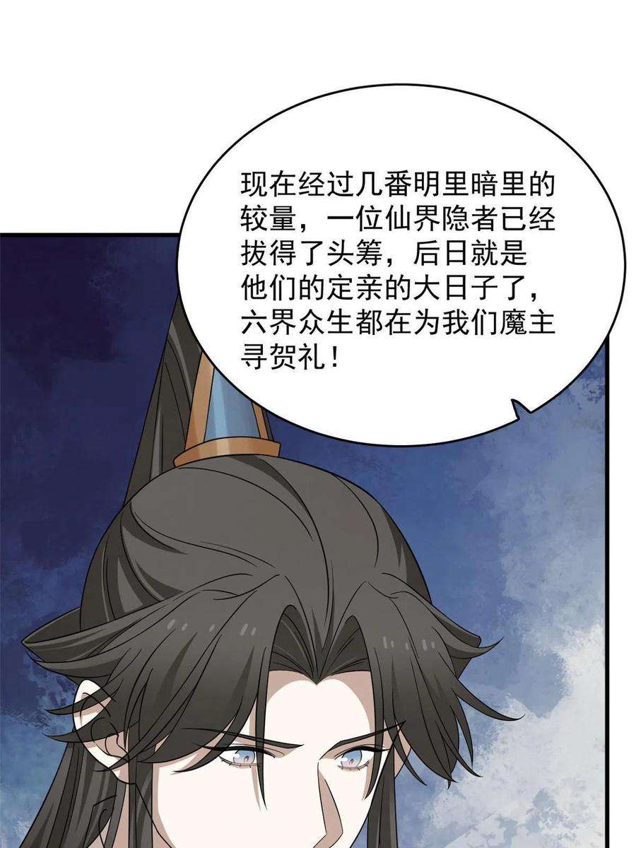 毒步天下：特工神医小兽妃329