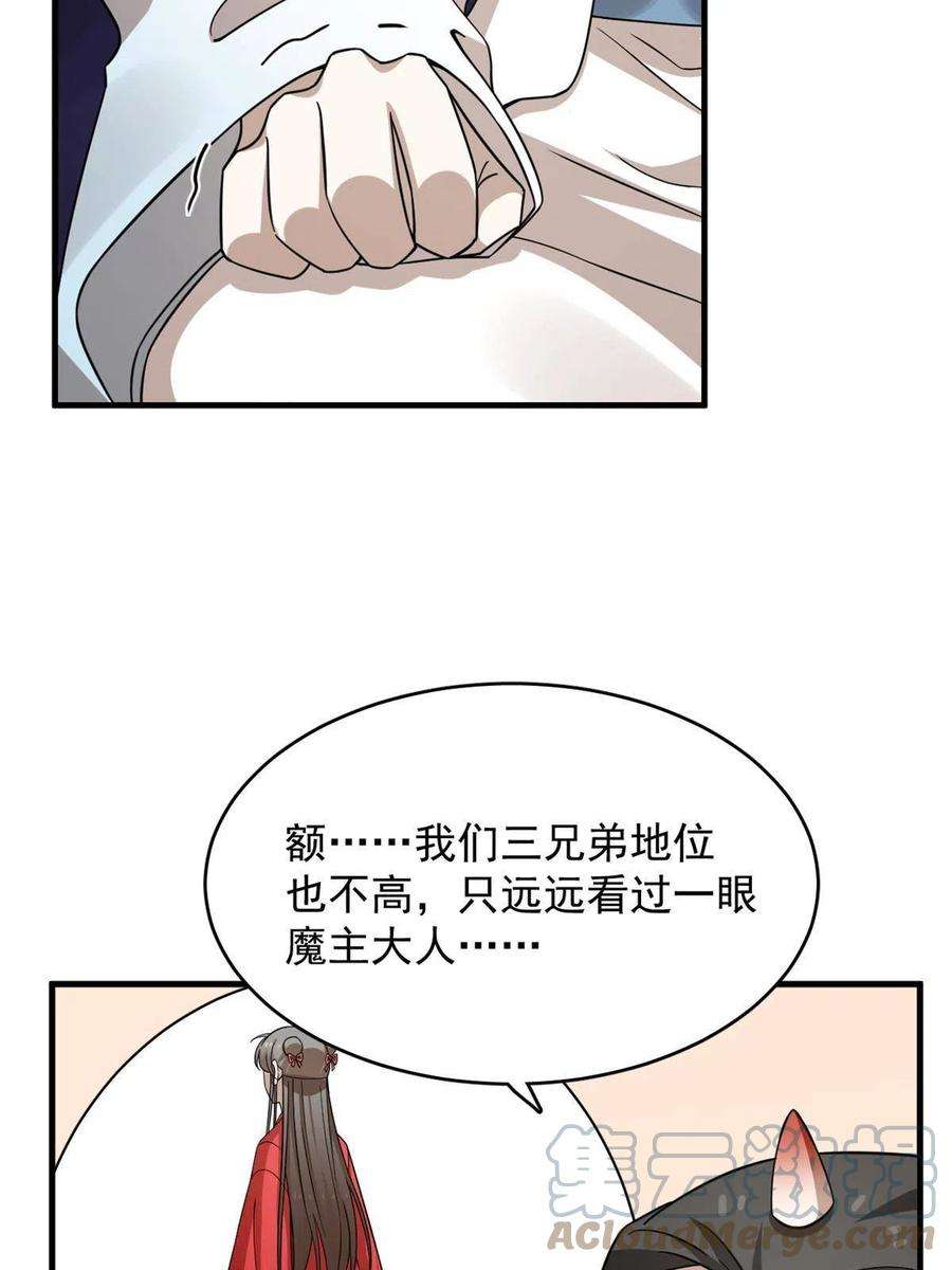 毒步天下：特工神医小兽妃329