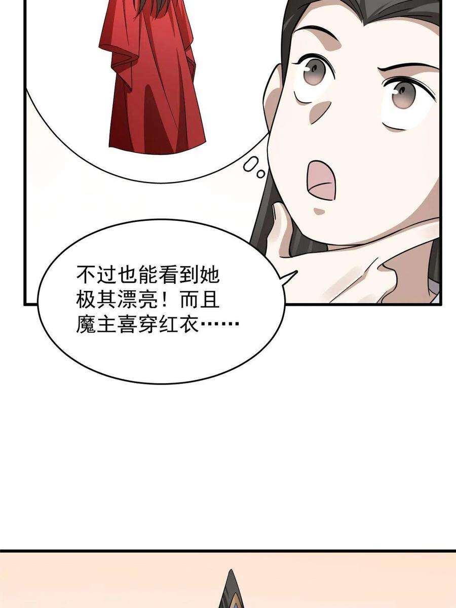 毒步天下：特工神医小兽妃329