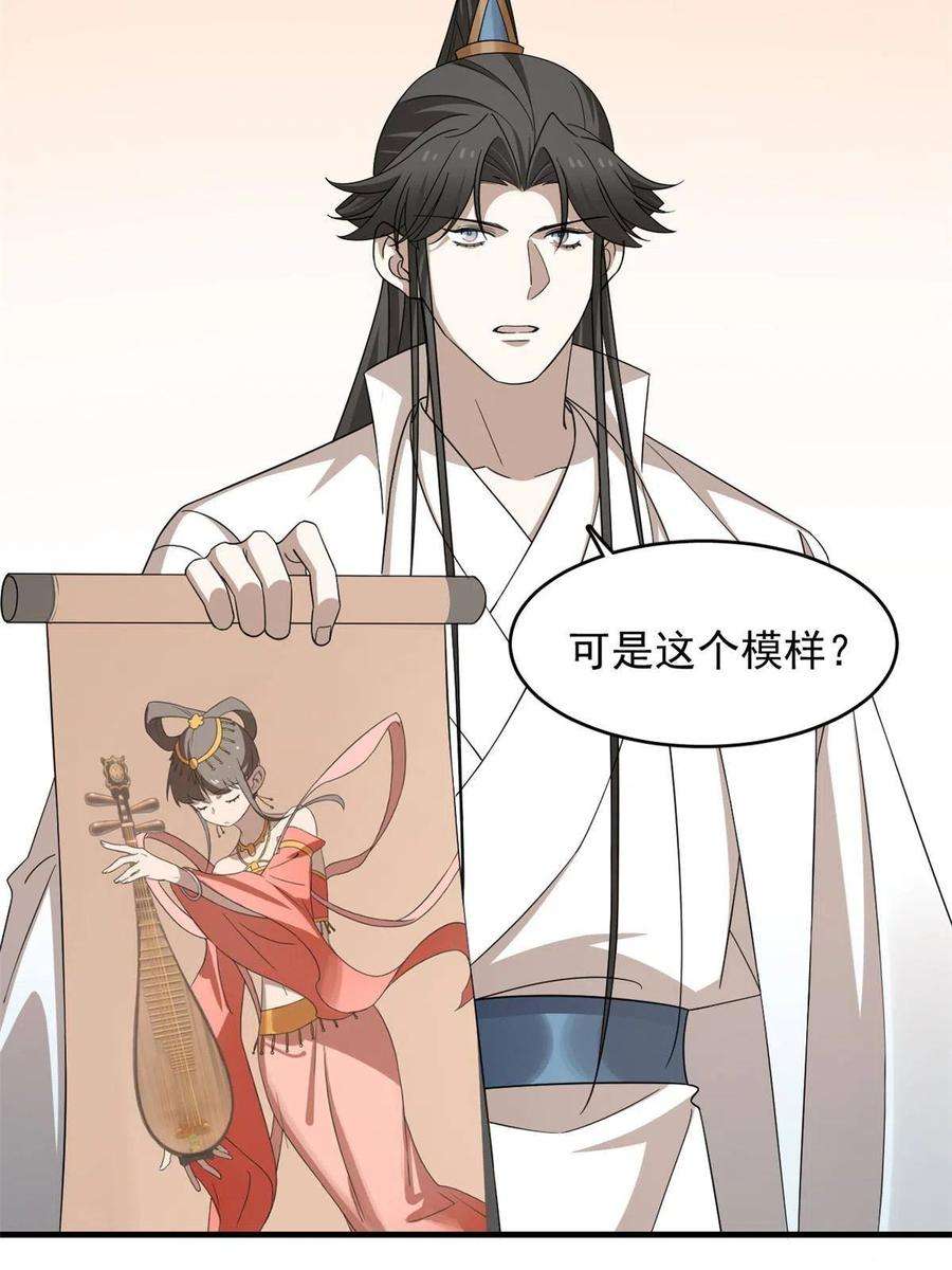 毒步天下：特工神医小兽妃329