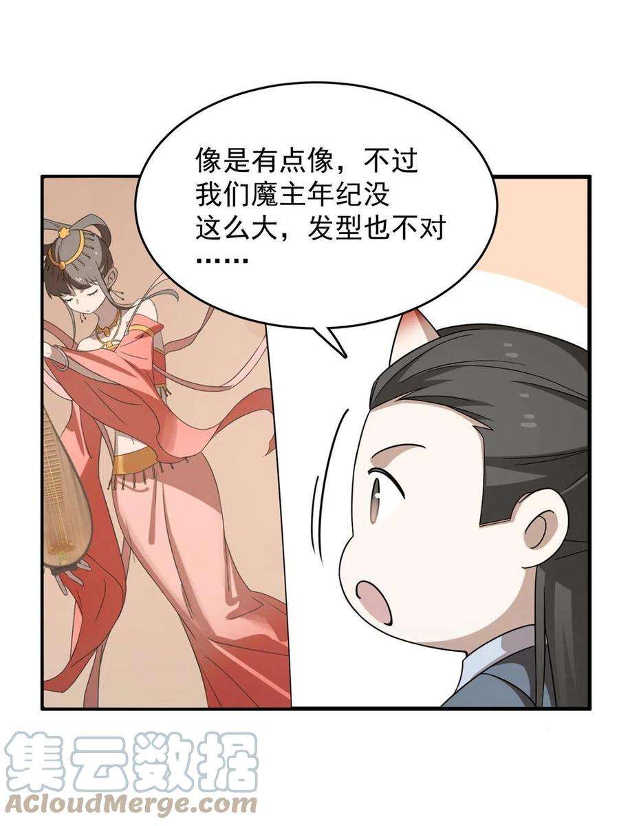 毒步天下：特工神医小兽妃329