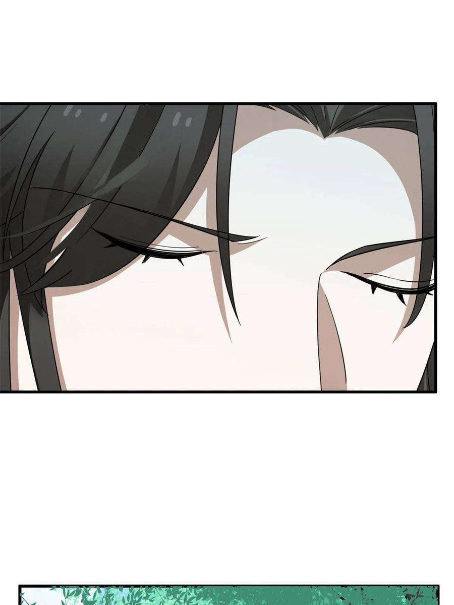 毒步天下：特工神医小兽妃329