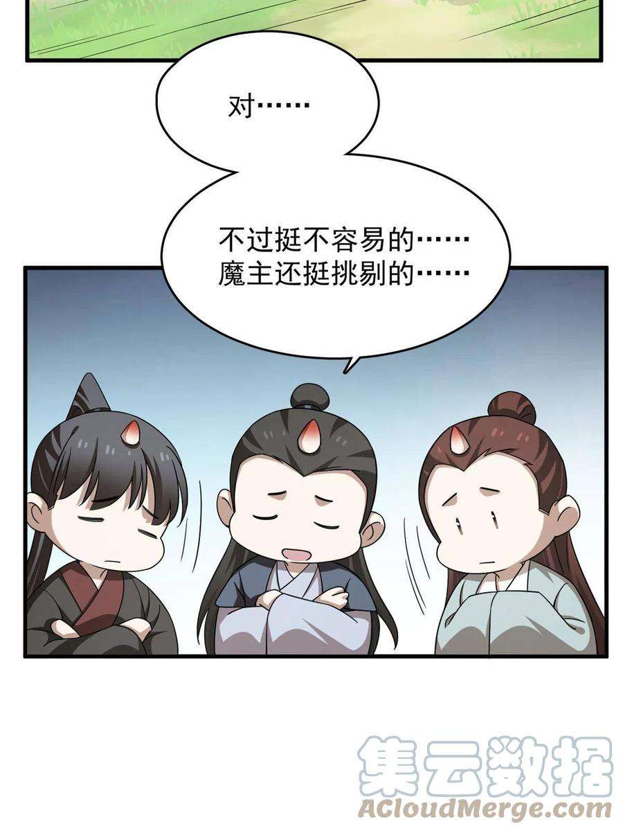 毒步天下：特工神医小兽妃329