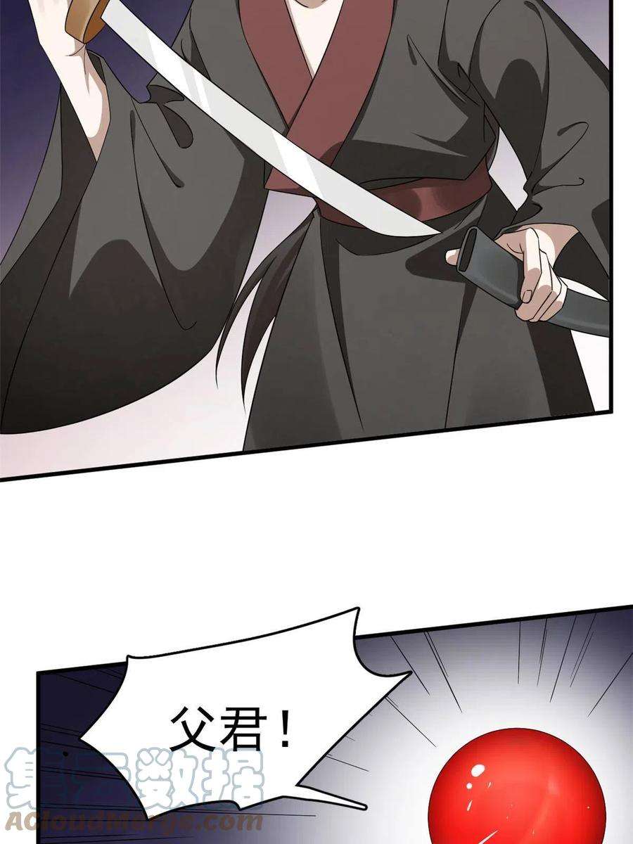 毒步天下：特工神医小兽妃329