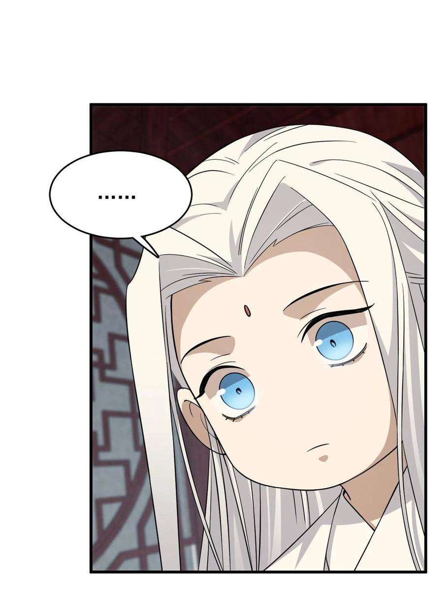 毒步天下：特工神医小兽妃330