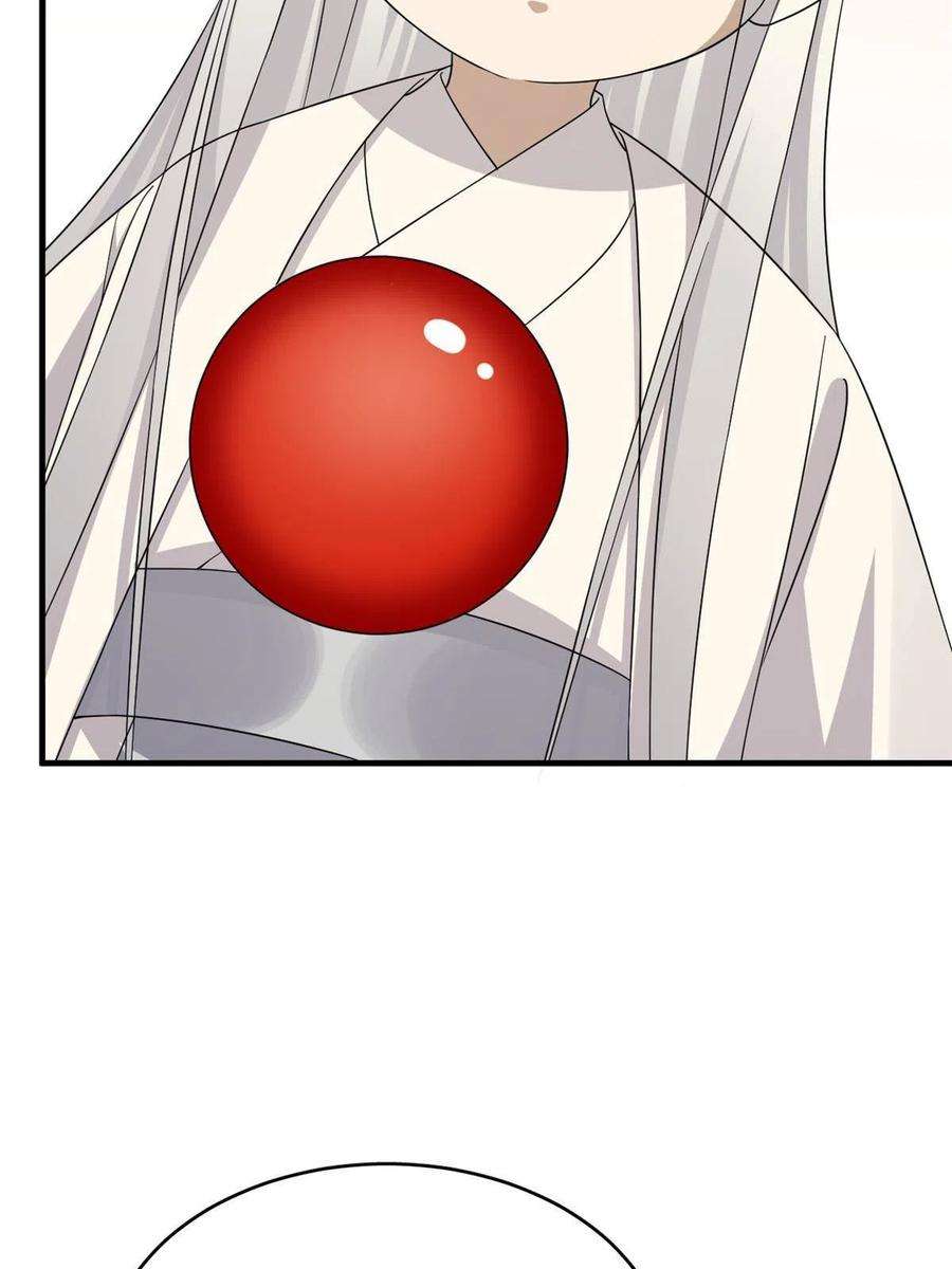 毒步天下：特工神医小兽妃330