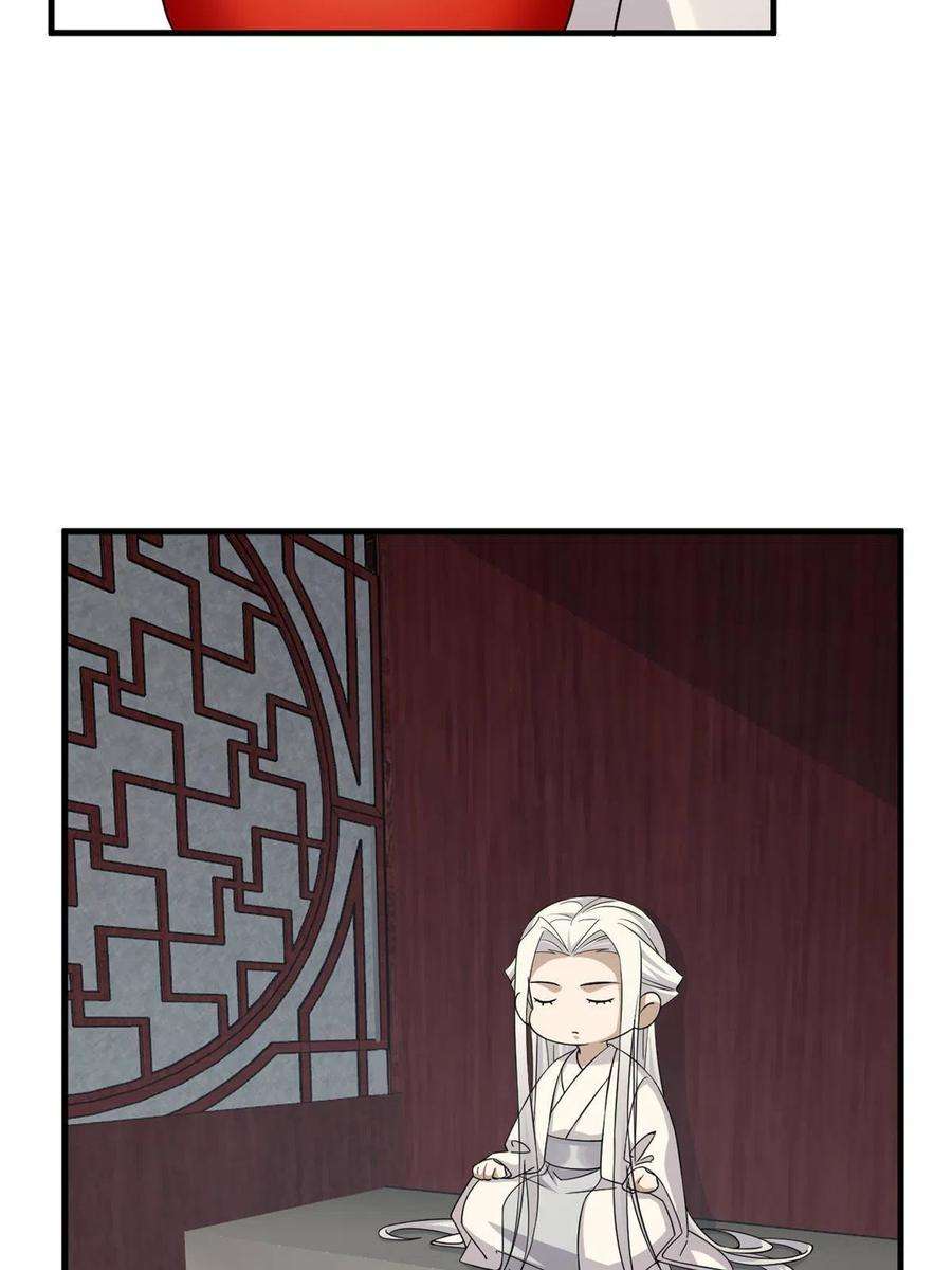 毒步天下：特工神医小兽妃330