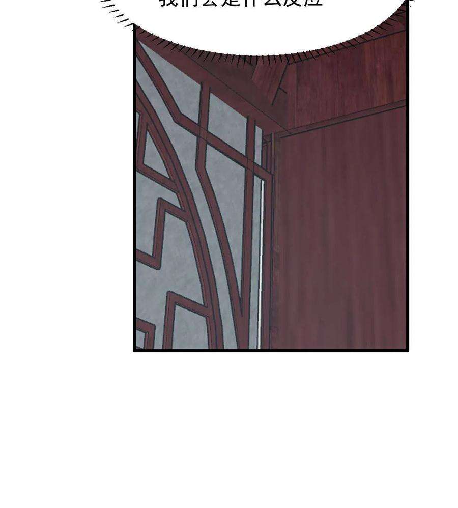 毒步天下：特工神医小兽妃330