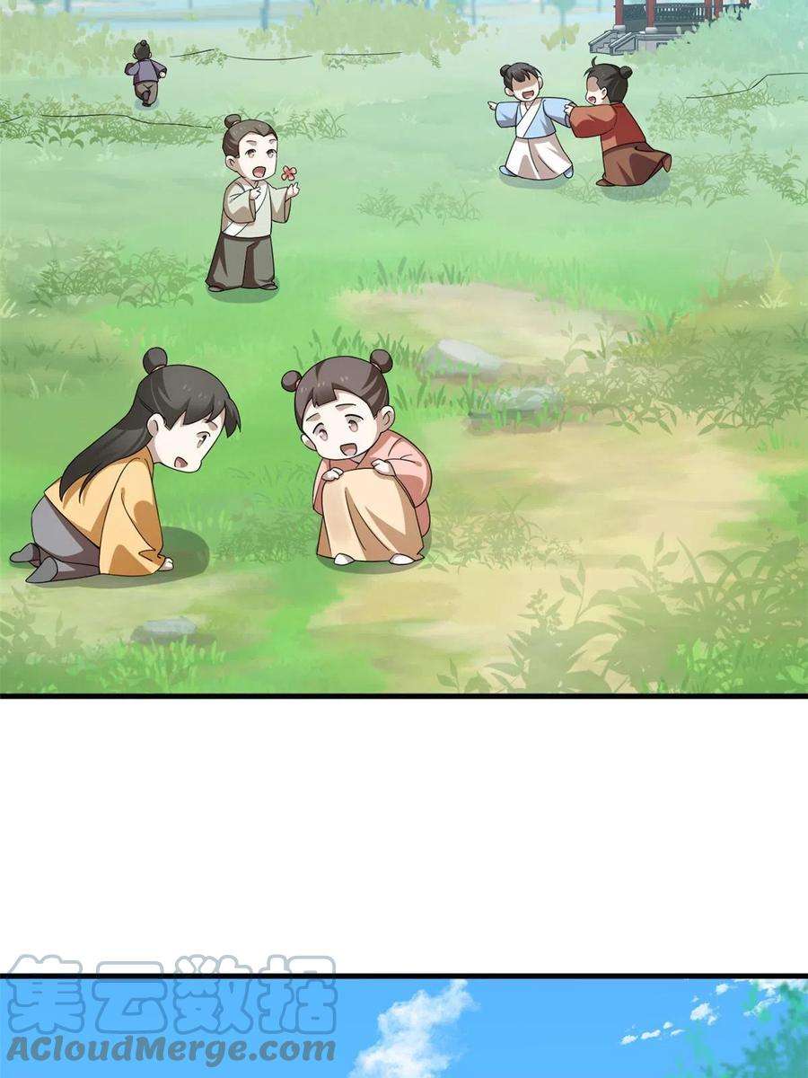 毒步天下：特工神医小兽妃330