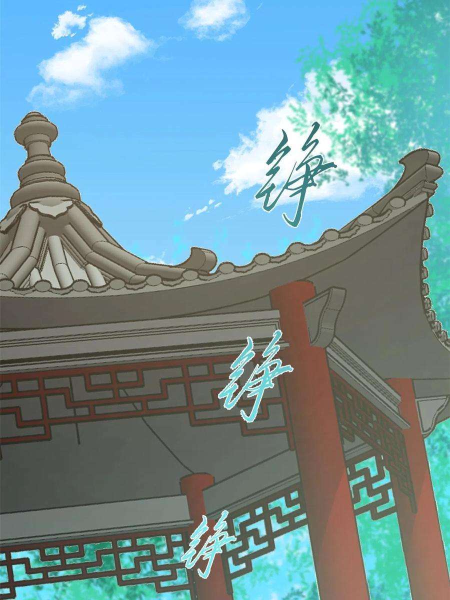 毒步天下：特工神医小兽妃330