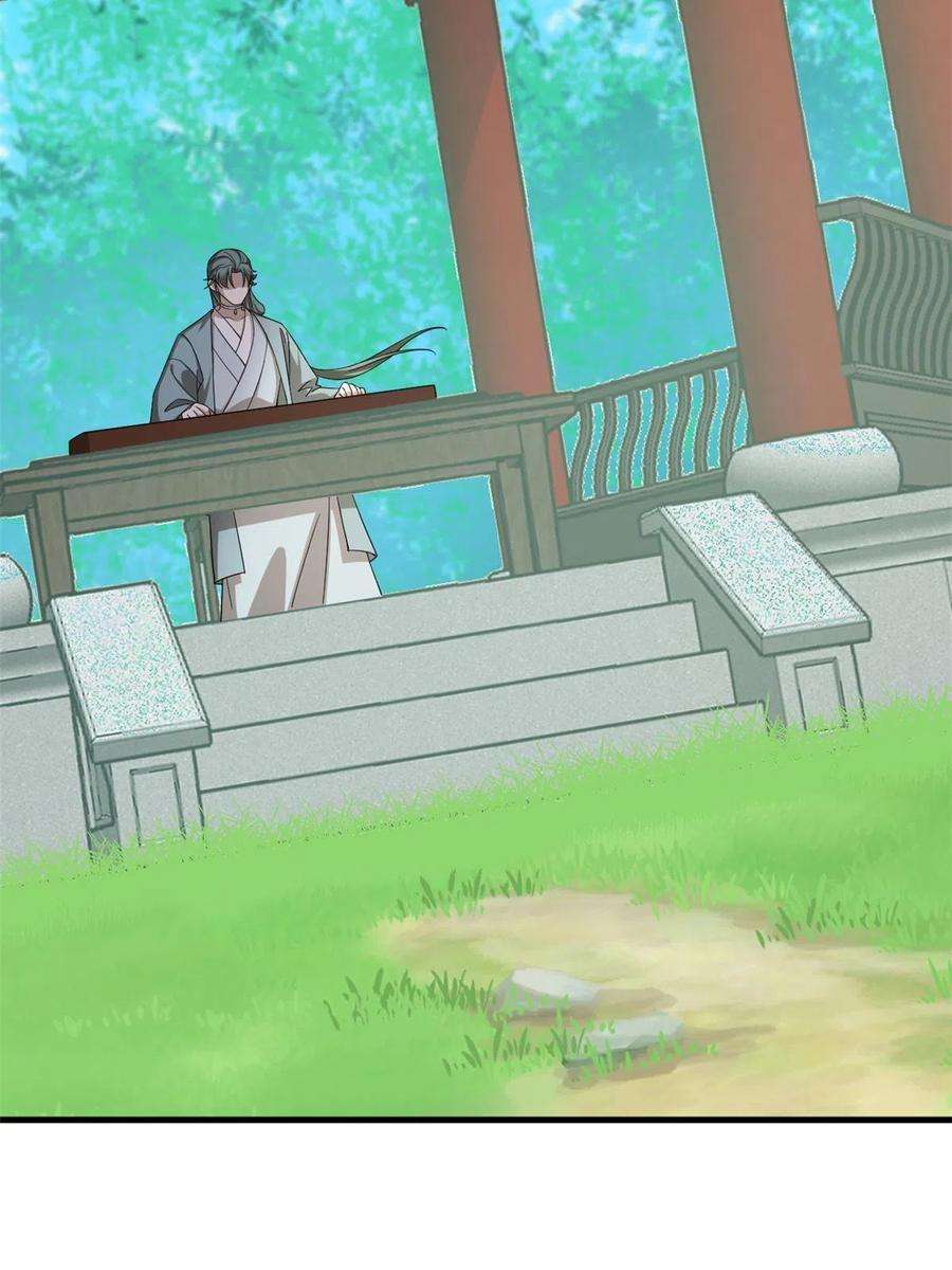 毒步天下：特工神医小兽妃330